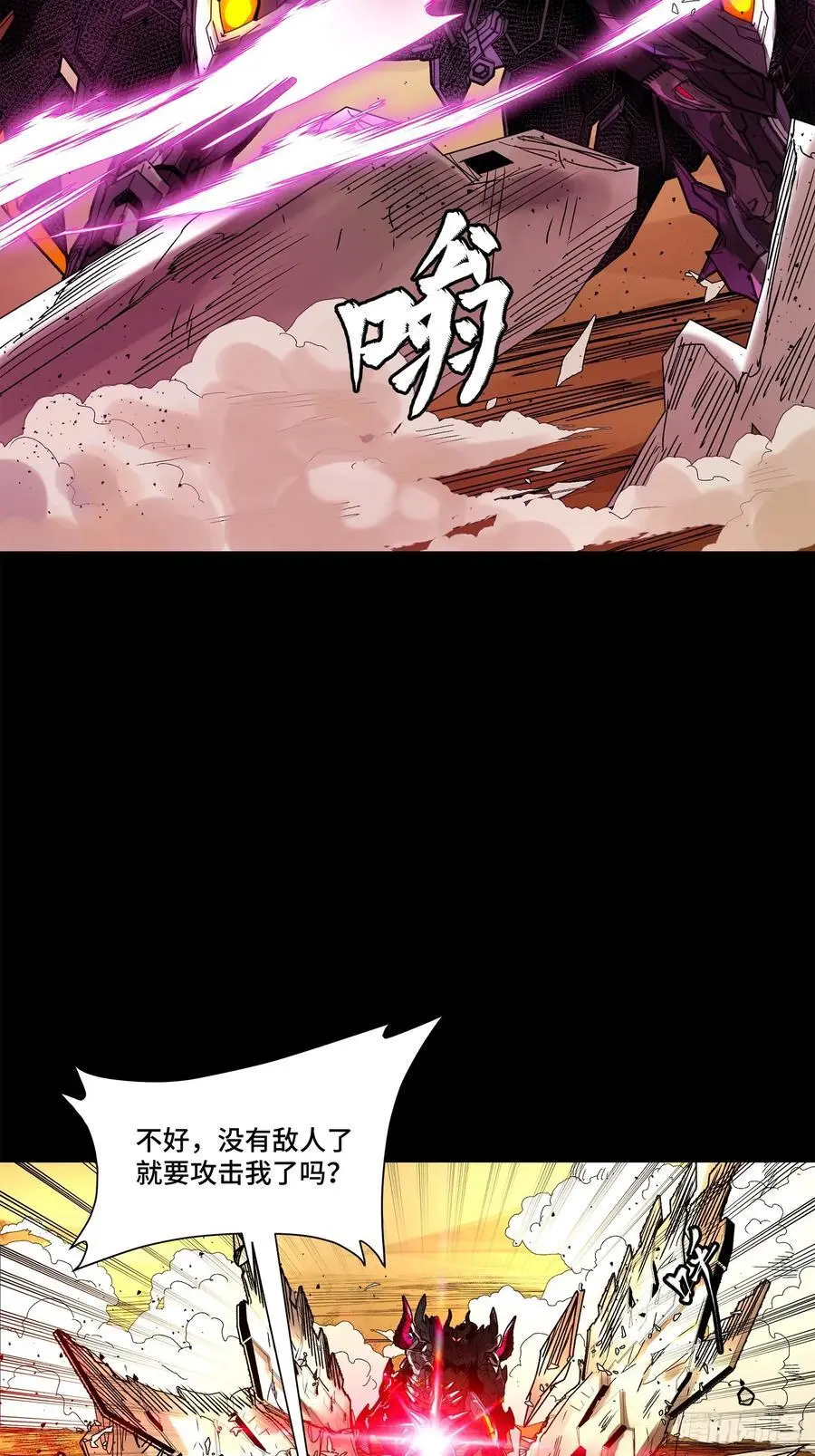 169 你想娶我？59