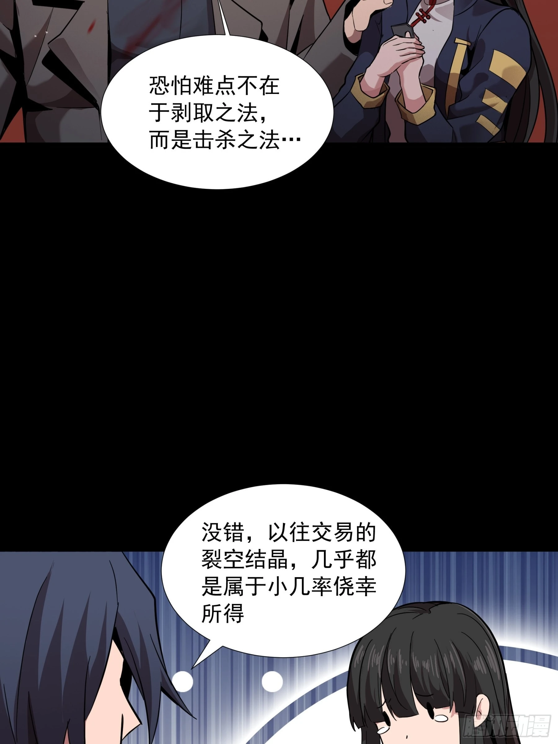 044 对不起了钱钱44