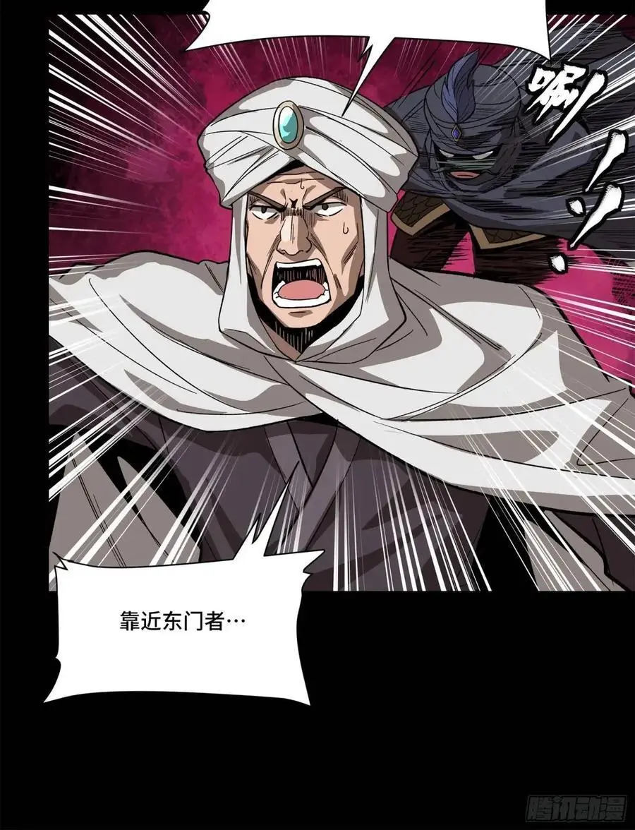 162 星辰色敖丙26
