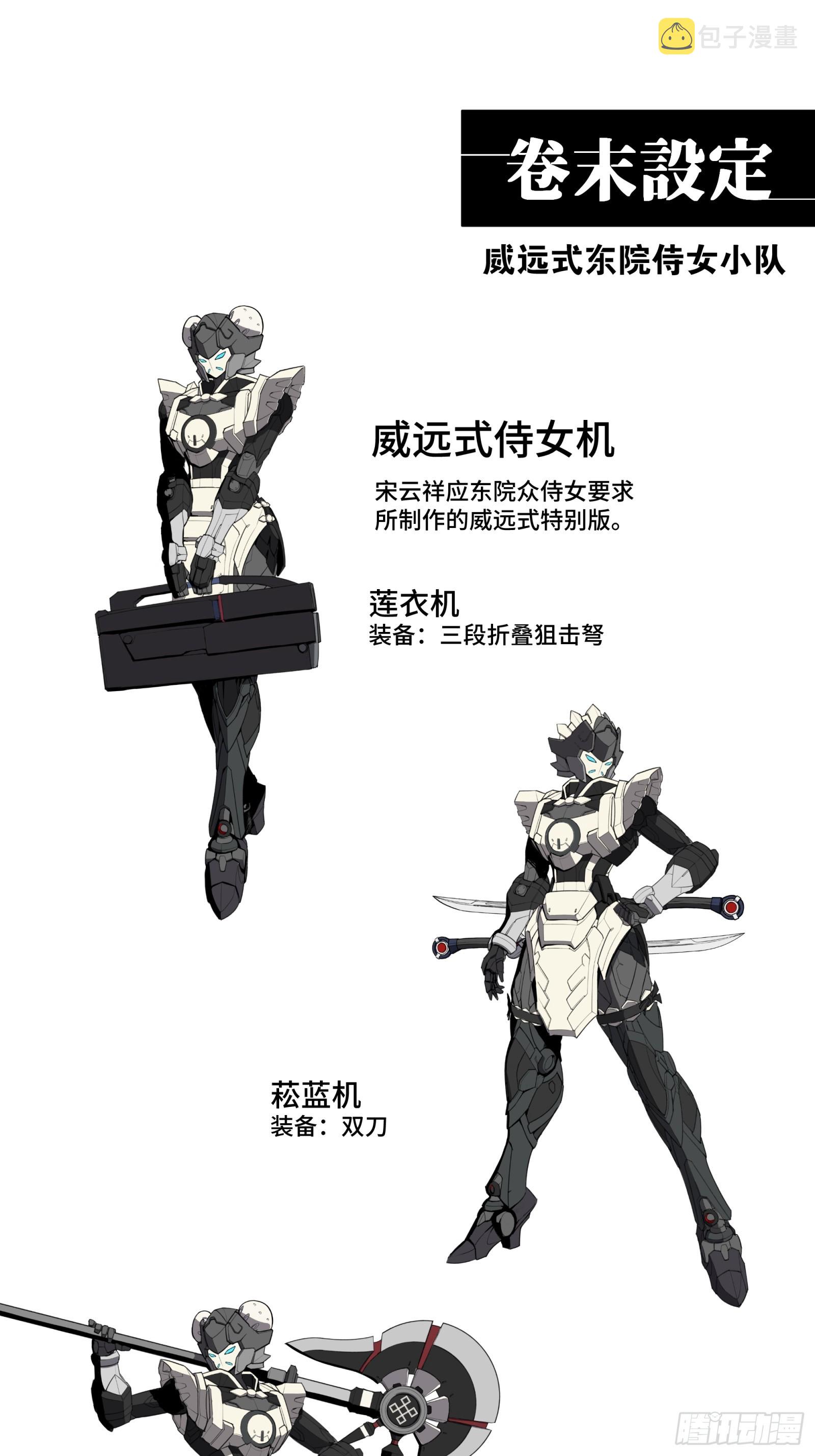 090 宋家三夫人63