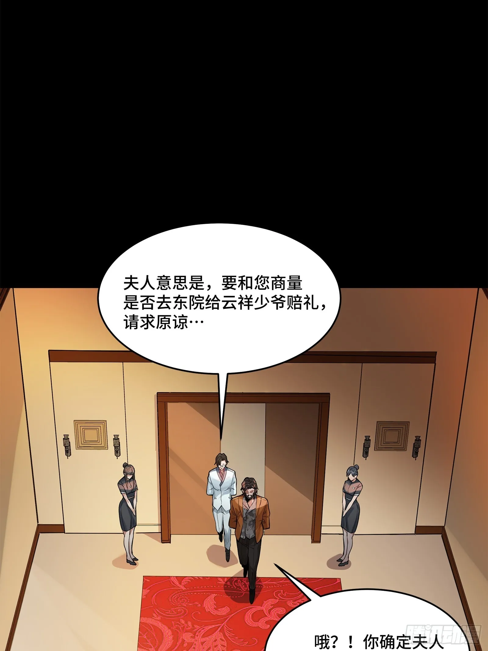107 南荒铁壁军47