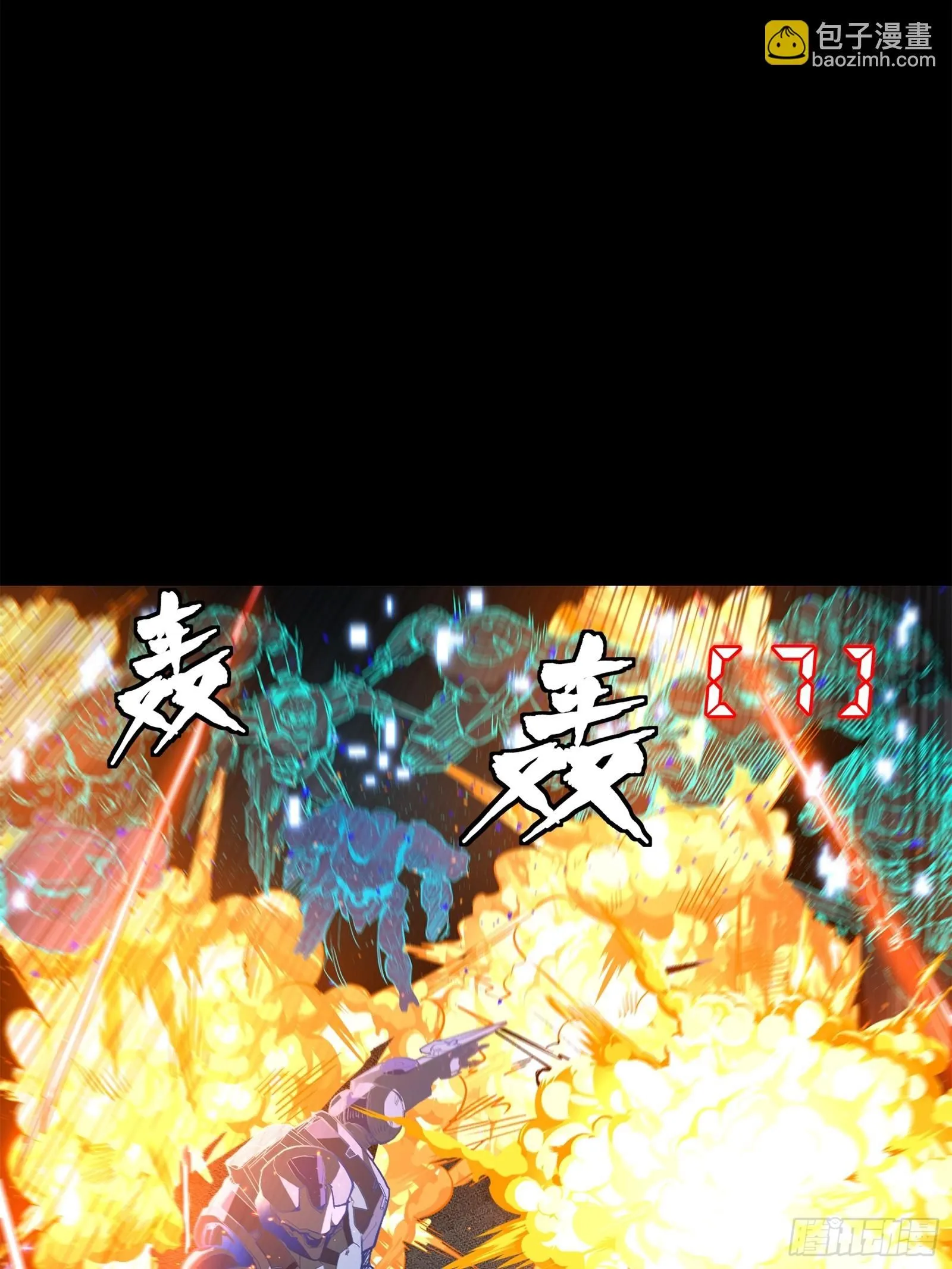 133 来自深海的亡灵68