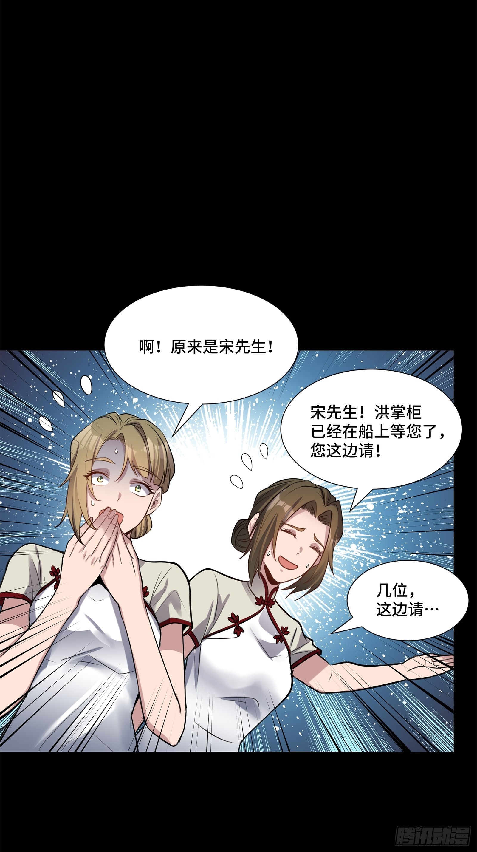 063 半个包子的约定（下）36