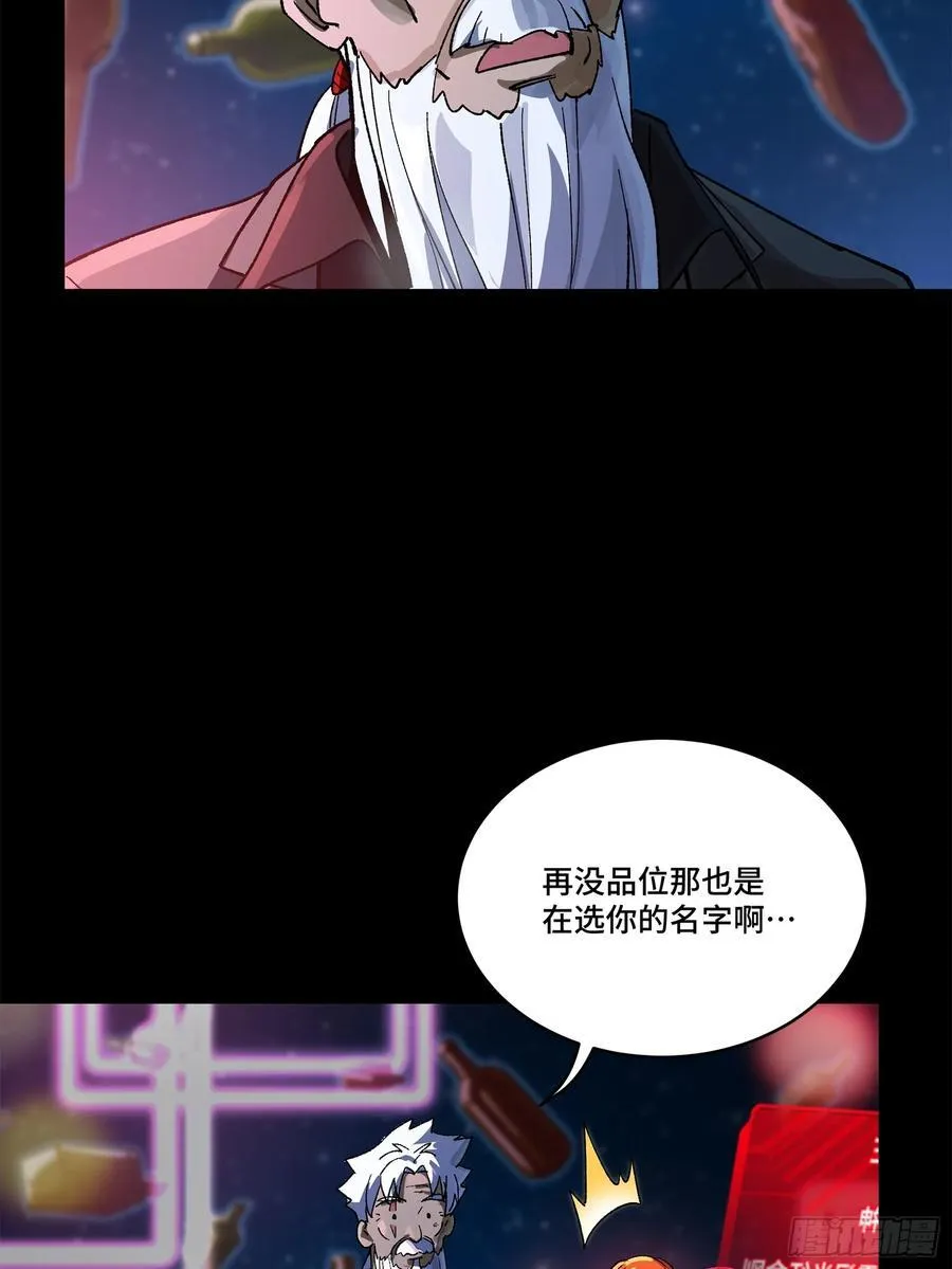 202 破解黑戒7