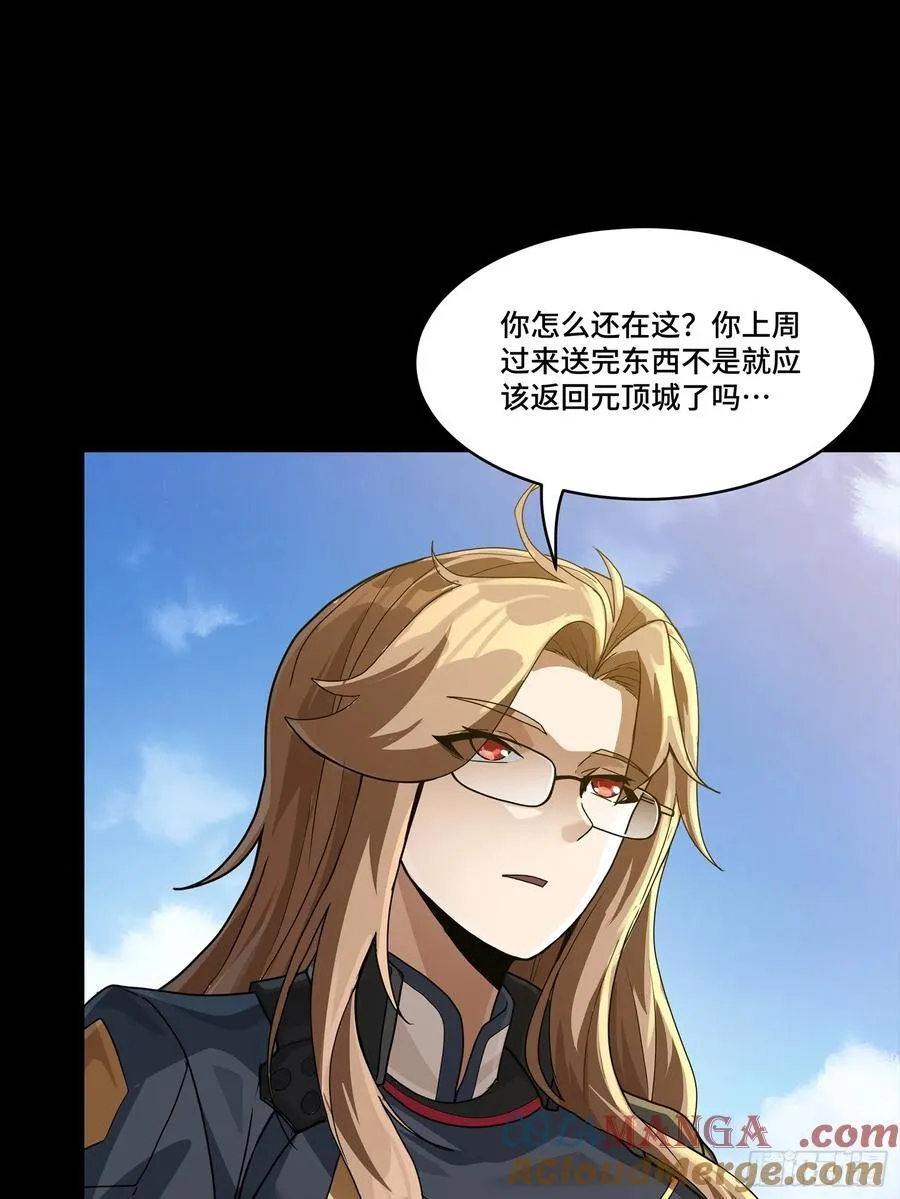 192 月酱，别来无恙20