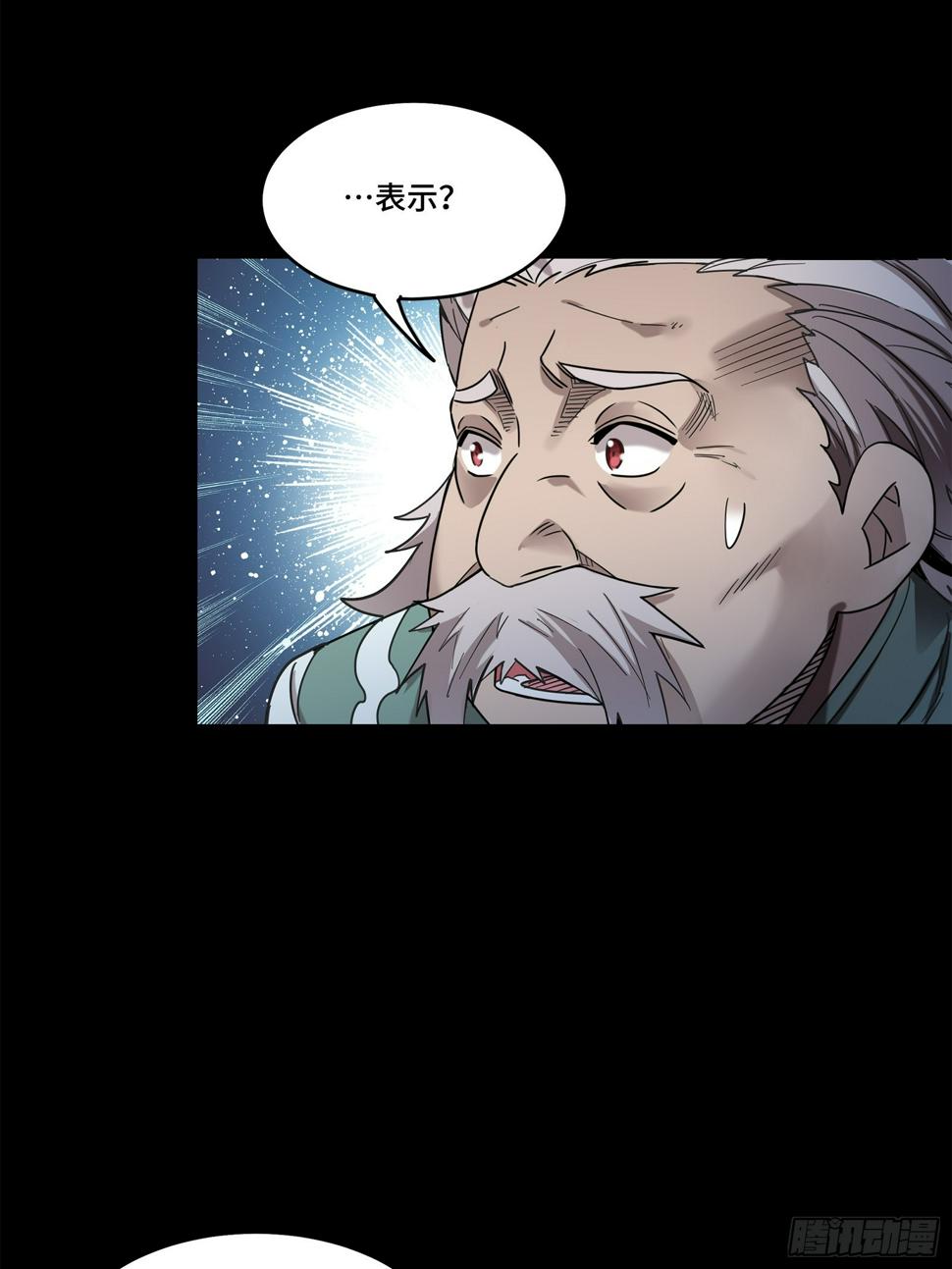 103 宋云瑞的美好愿望16