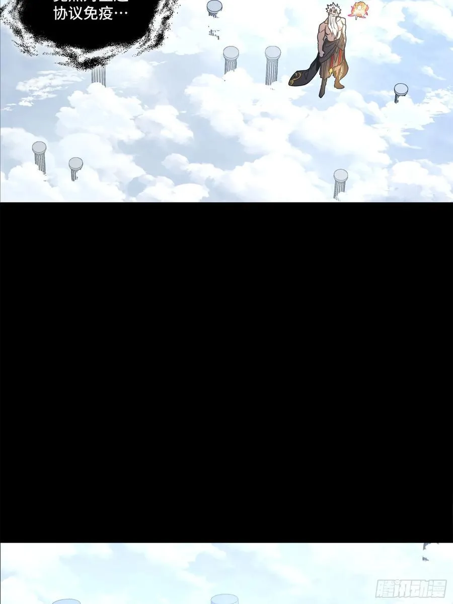 200 星回协议62