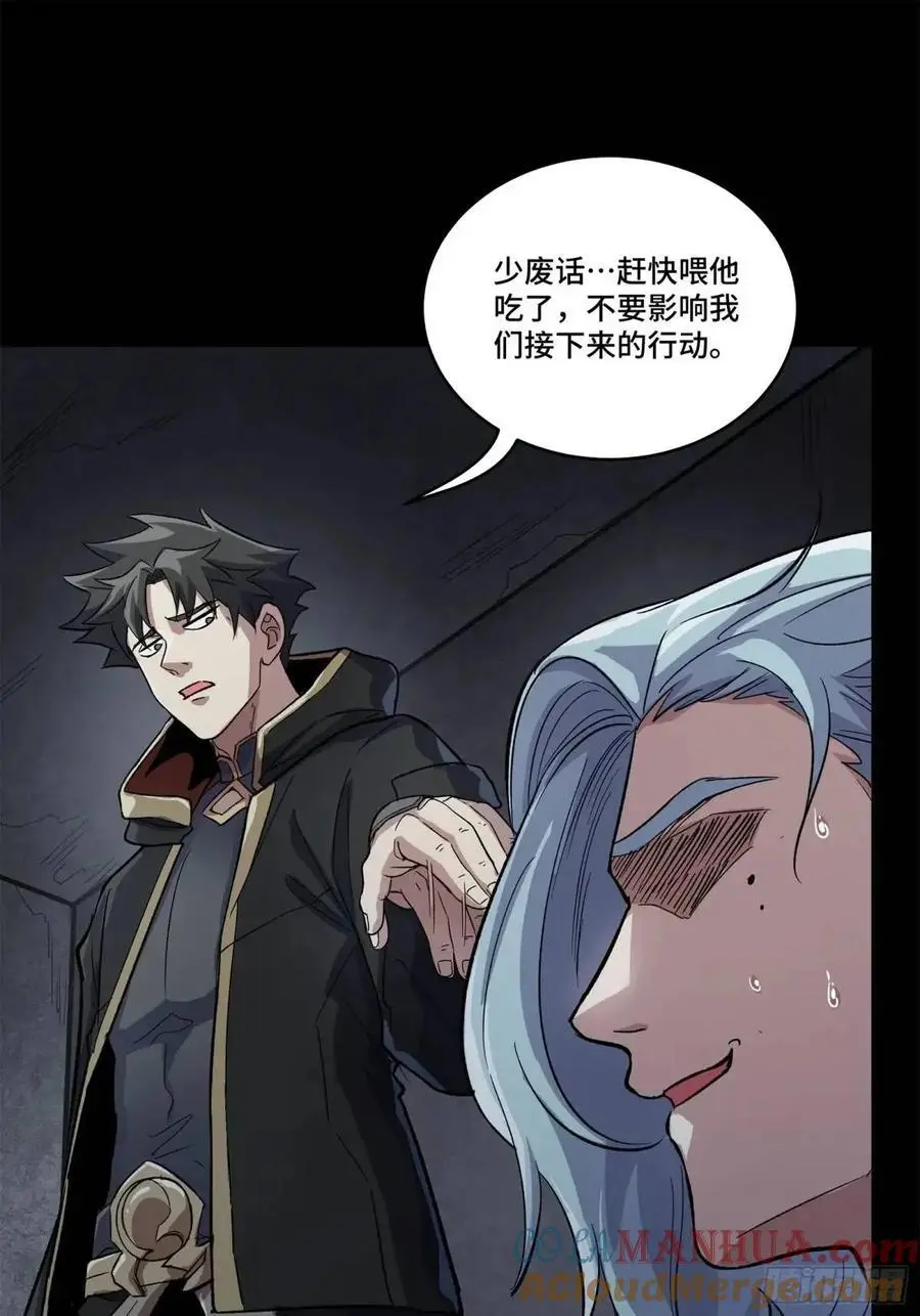 160 仙人伟力深不可测20