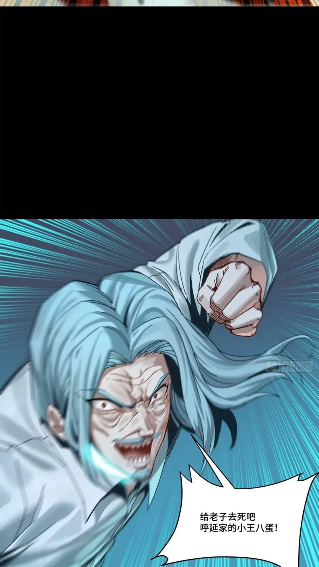 143 捡漏王70