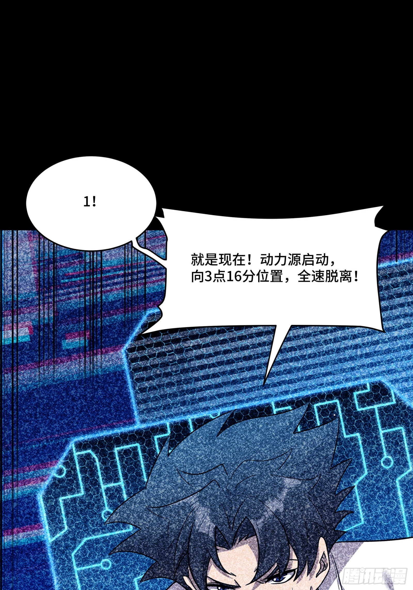 079 如何才能全身而退81
