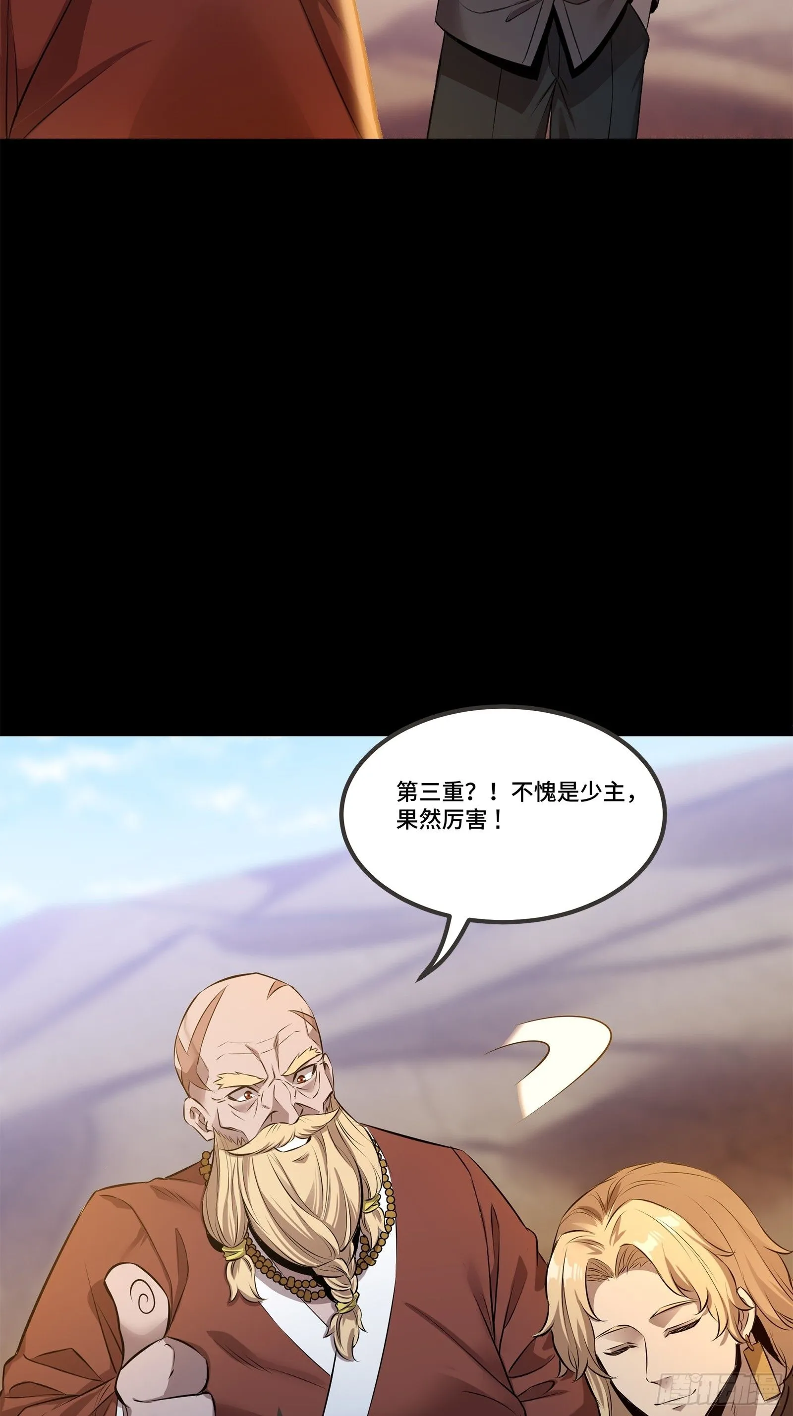 140 久等的三太爷84