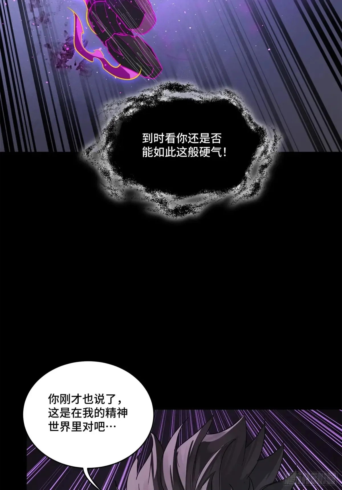 197 出来吧！我的曹仁！33