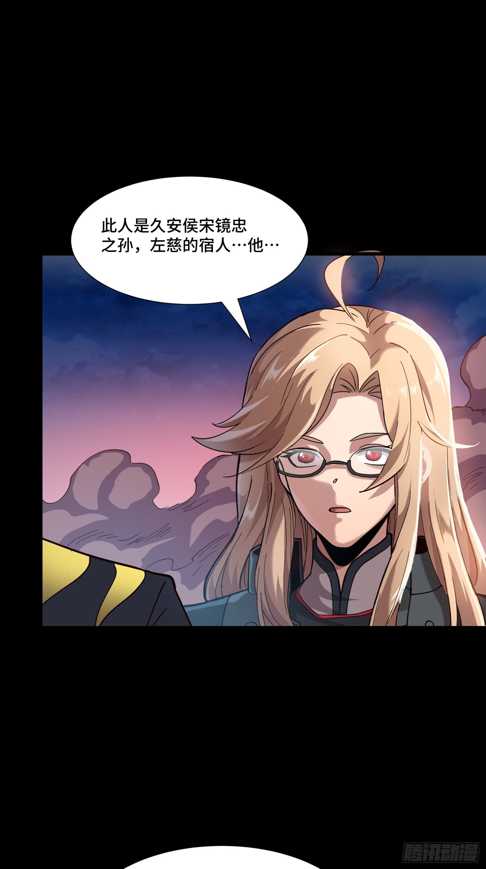 058 战后扫尾9