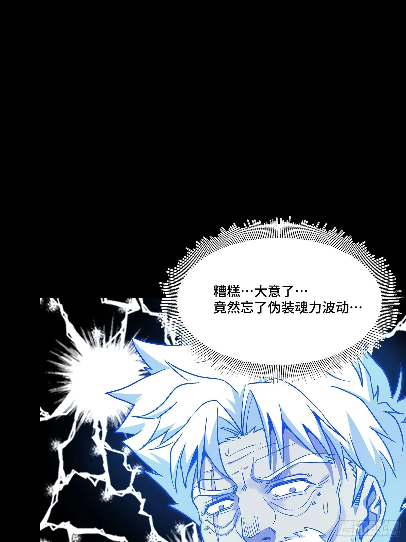 132 第二重试炼36