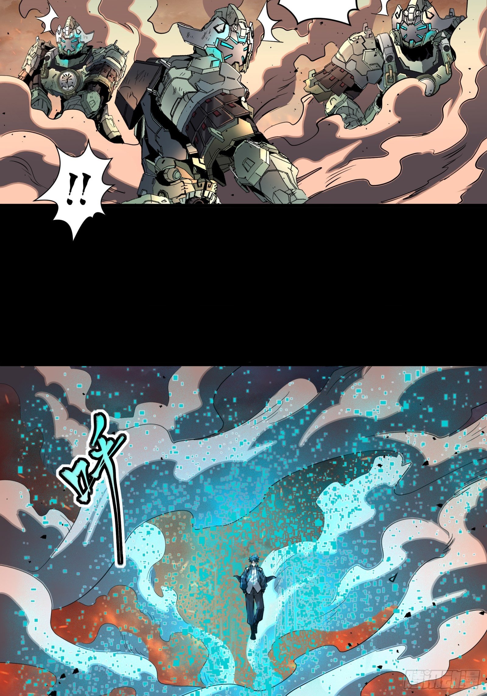 031 复制？星魂将龙且？14