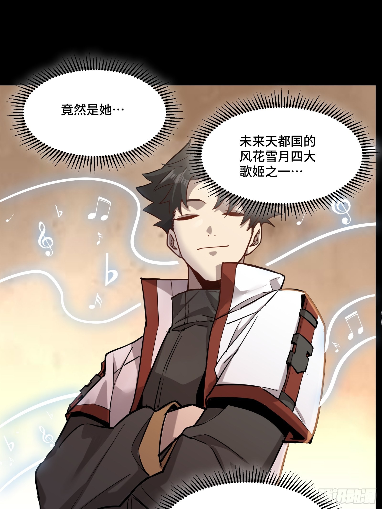 067 下域国60