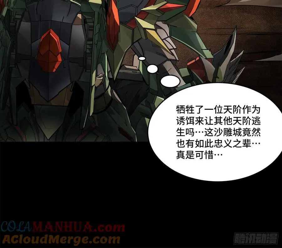 169 你想娶我？42
