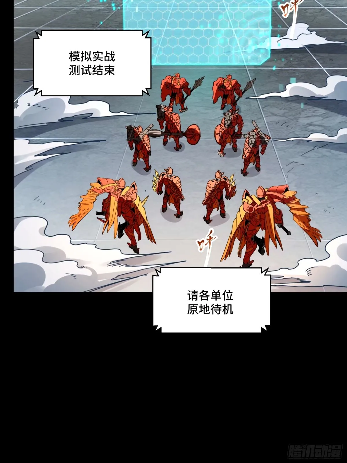 112 鲛人族的传承65