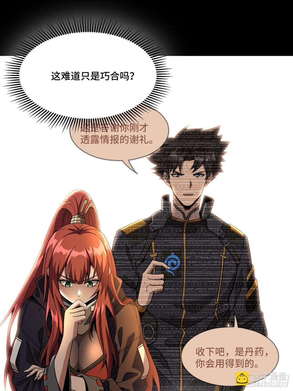 092 泰渊67