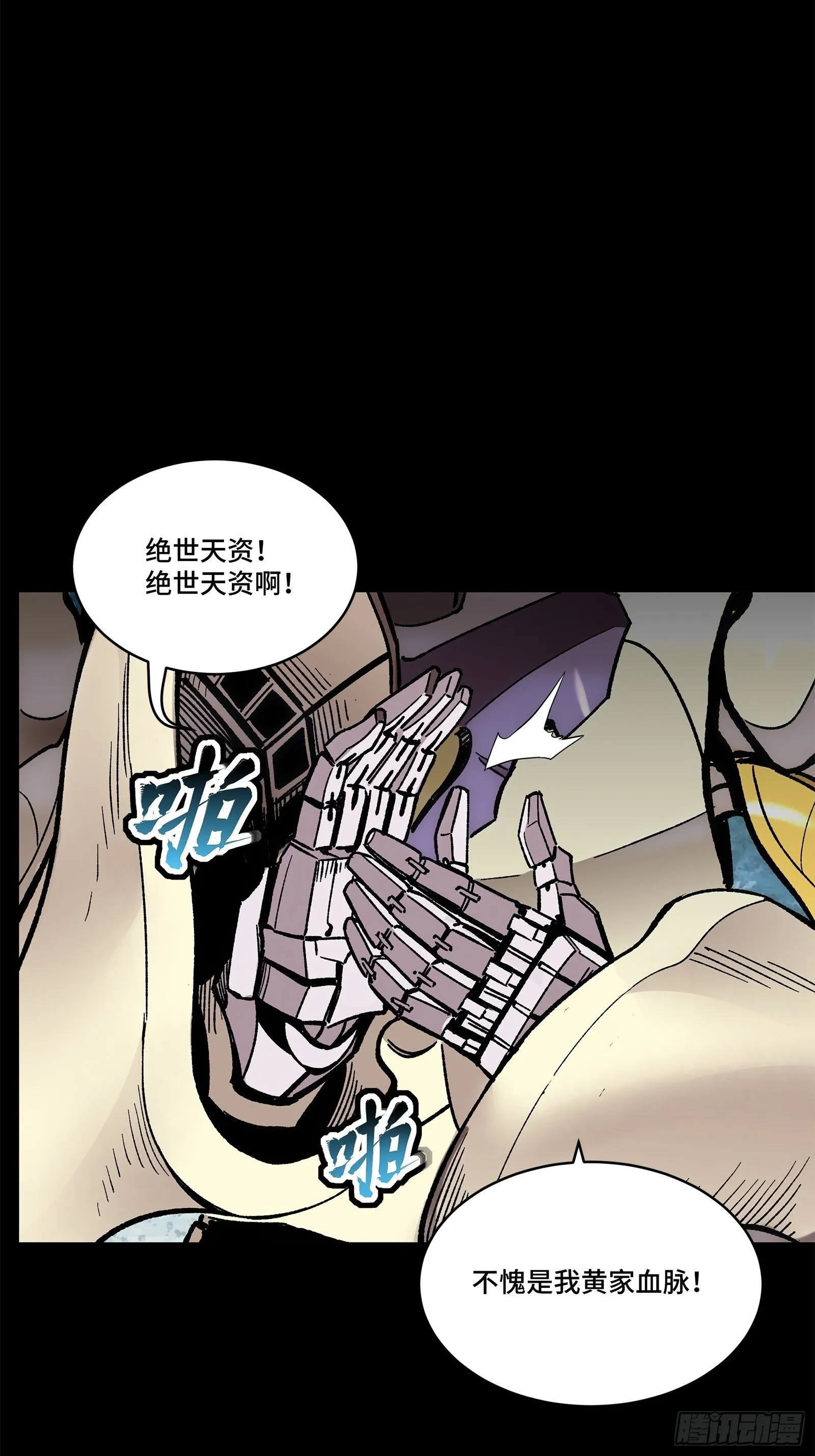 130 等不到的人38