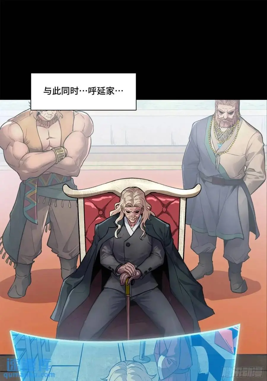 155 祸水东引 驱虎吞狼47