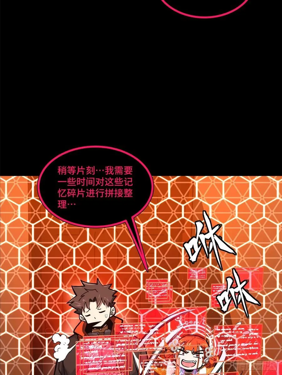 202 破解黑戒49