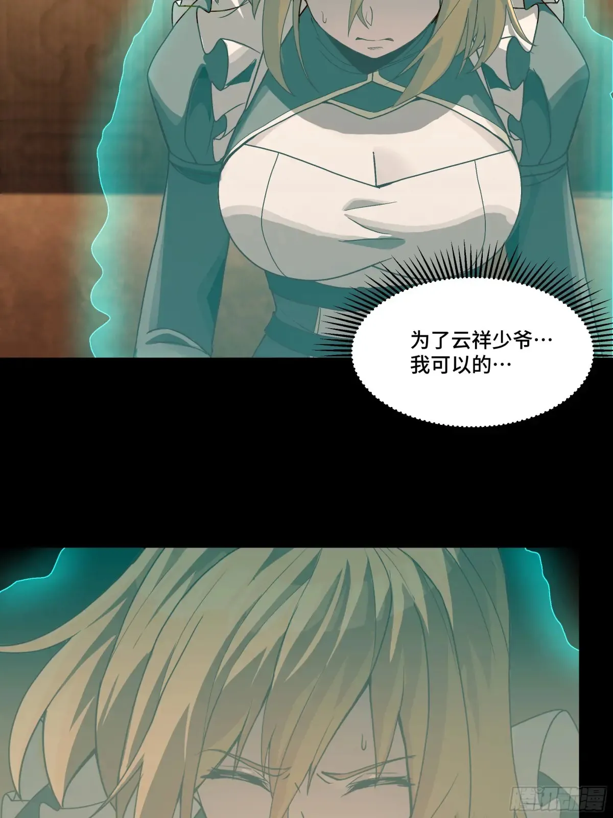181 莲衣6