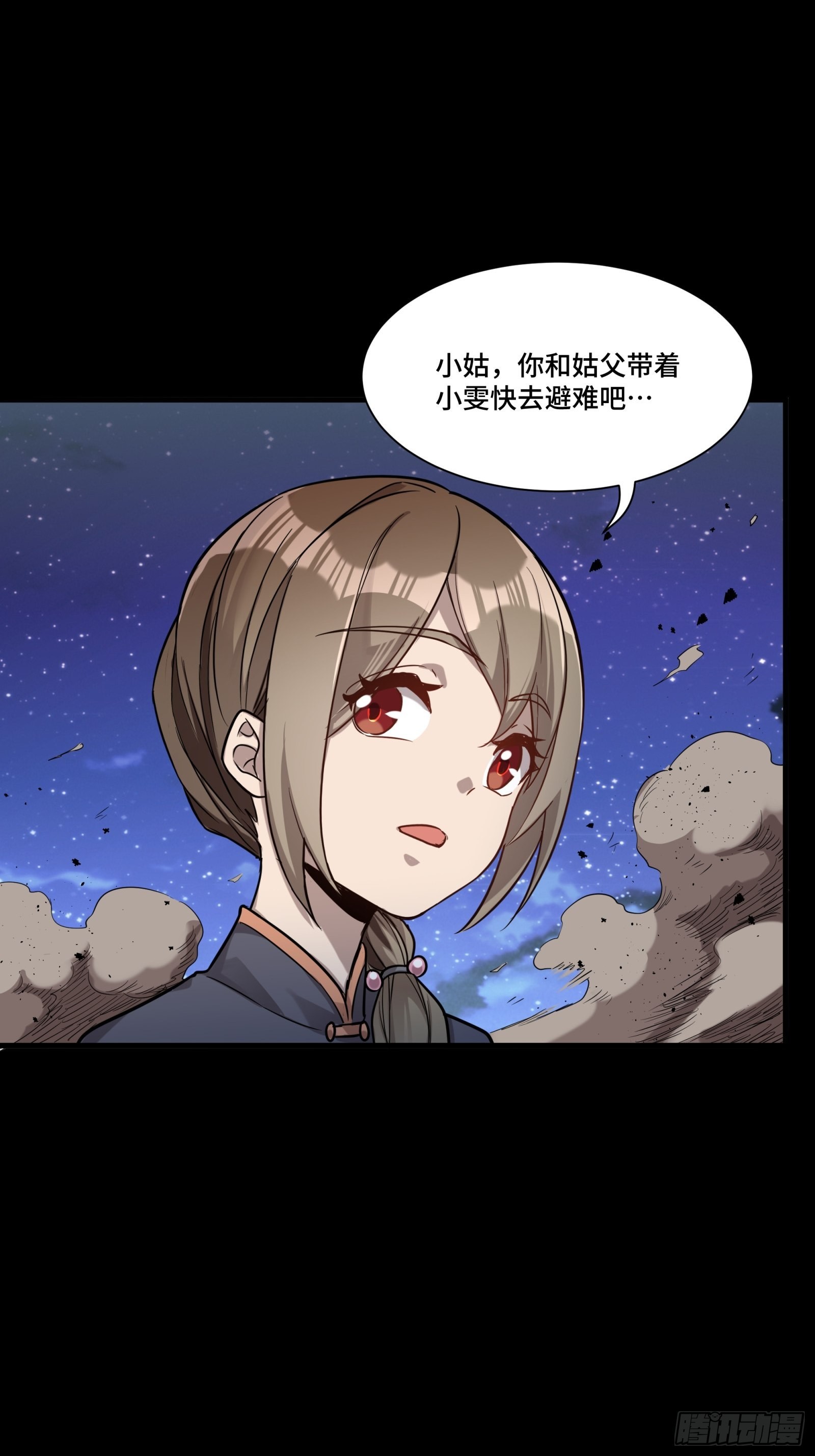 072 并肩作战71