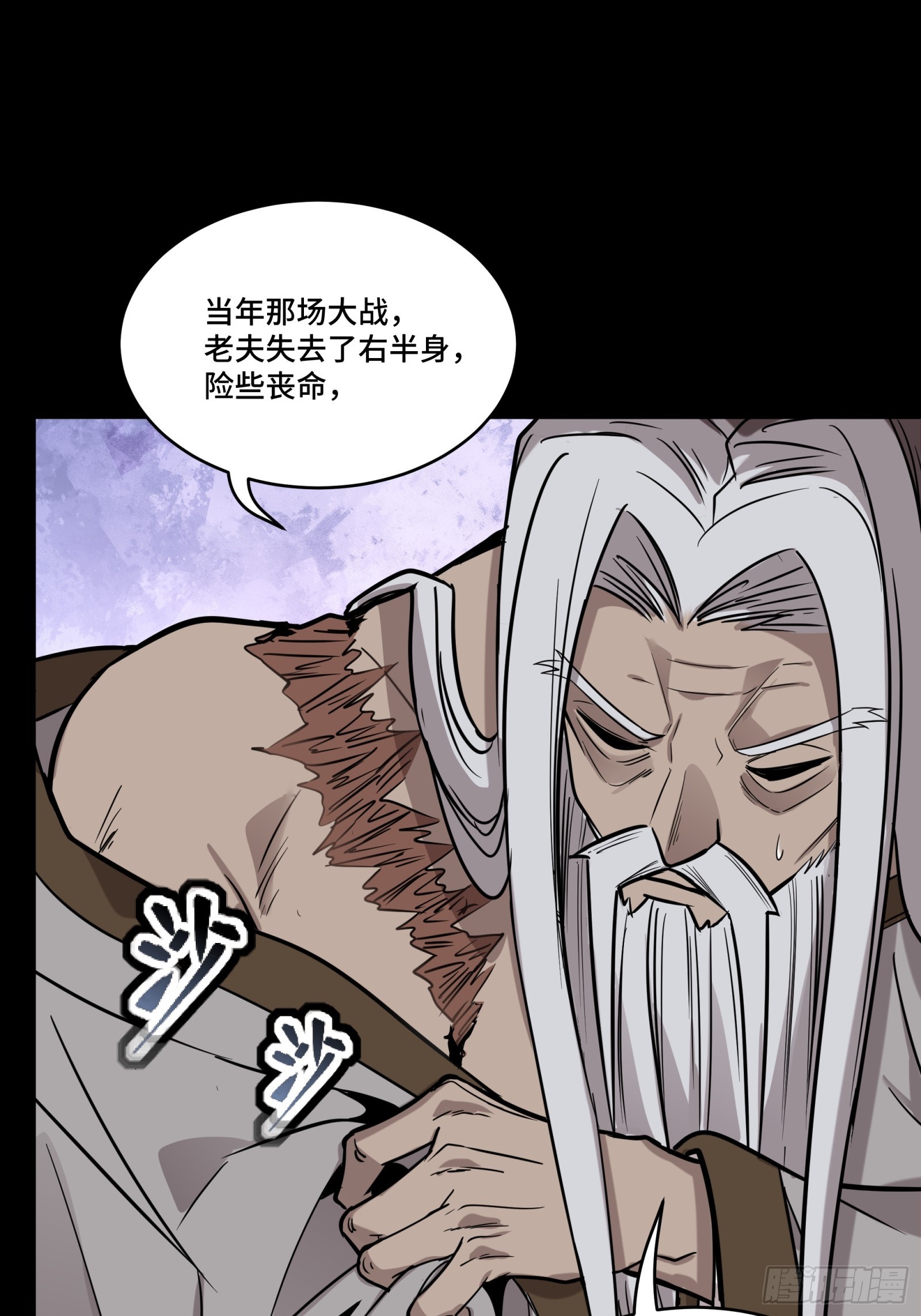 087 复制！曹仁到手！40