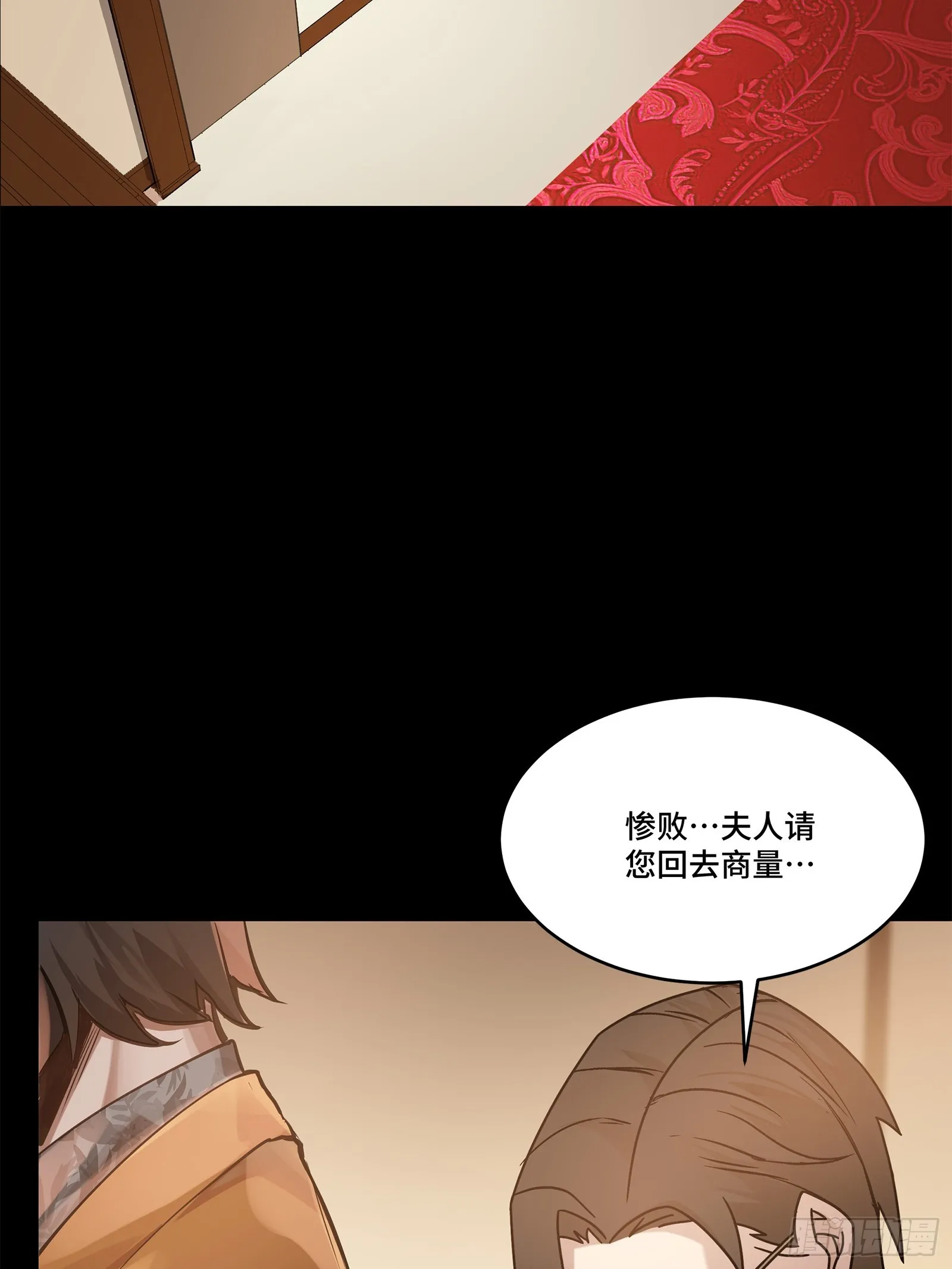107 南荒铁壁军44