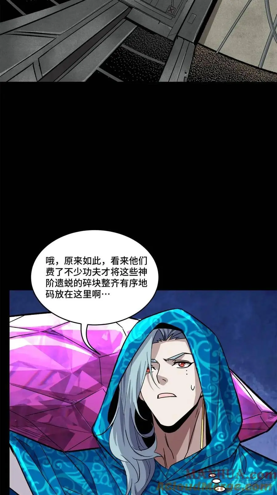 159 捡到章六野68