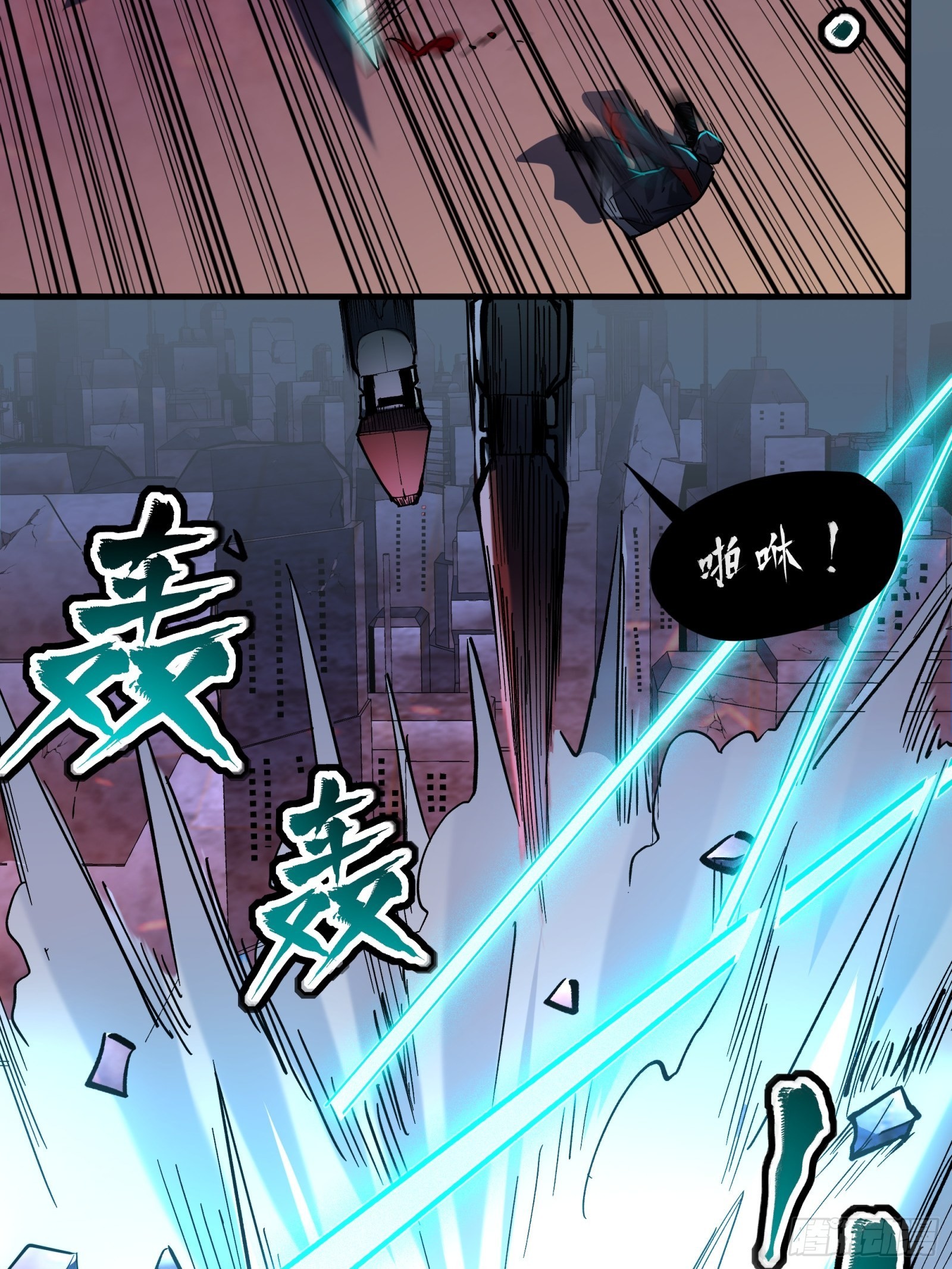 048 玄甲六杰26