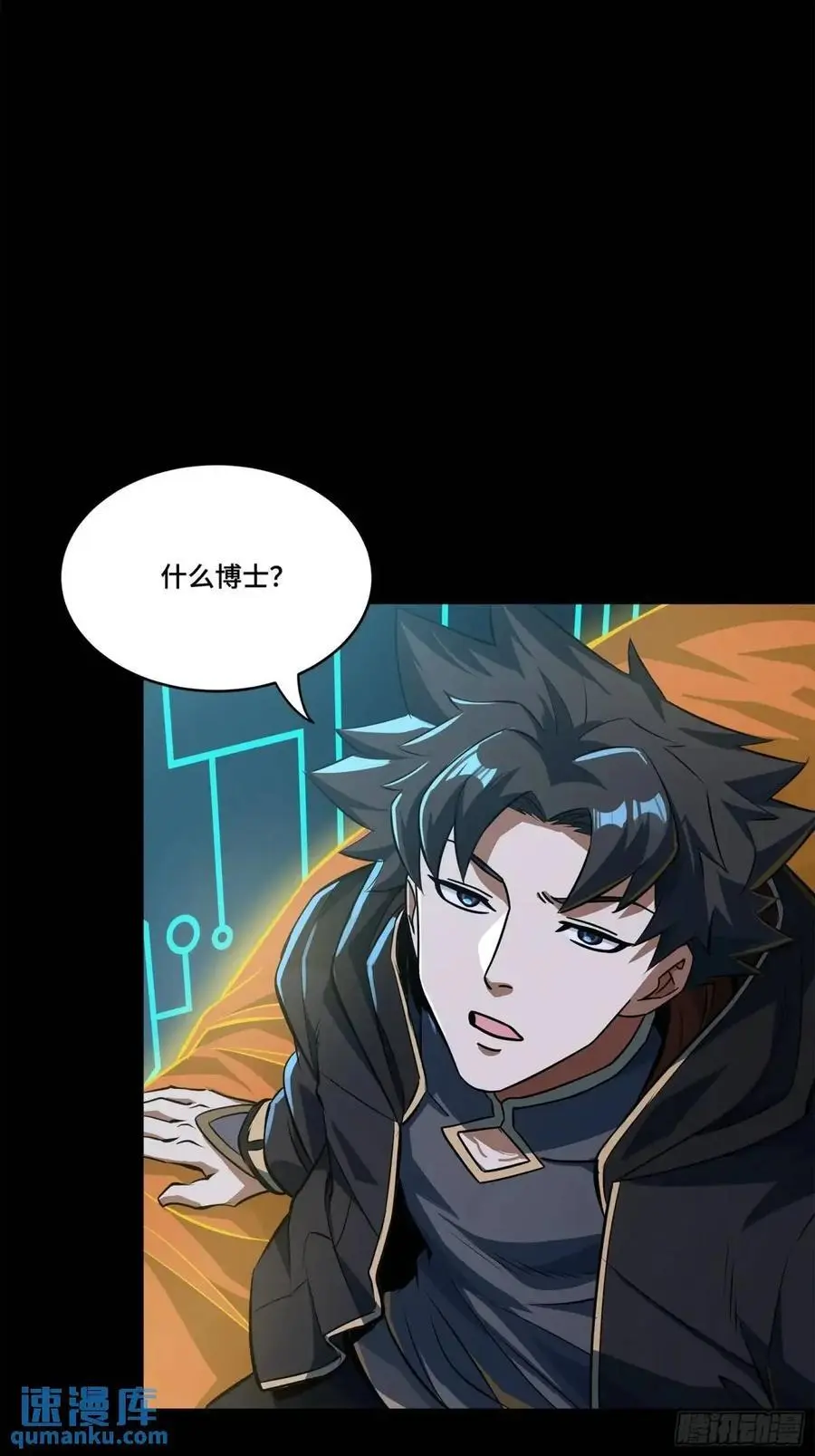 166 凌氏一族2