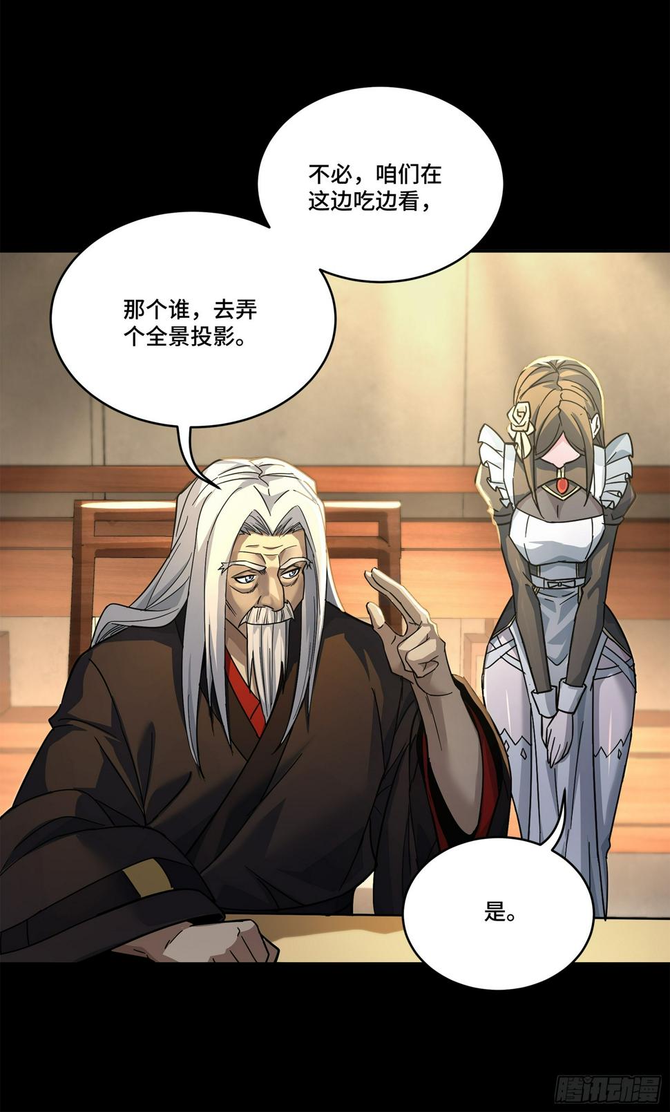 103 宋云瑞的美好愿望39
