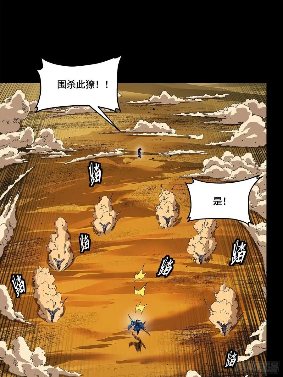 168 神阶现世？15
