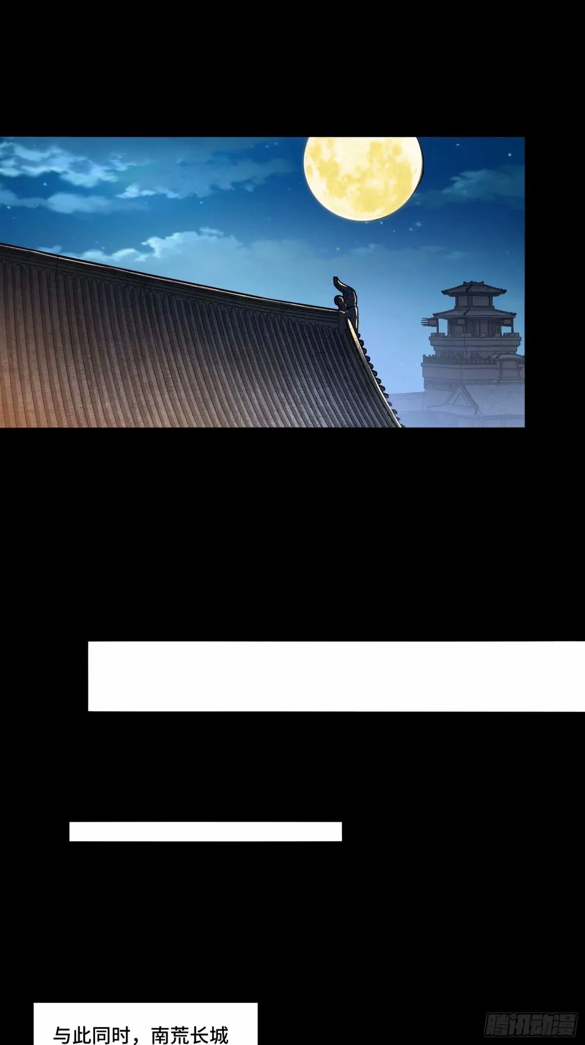 108 大局为先60
