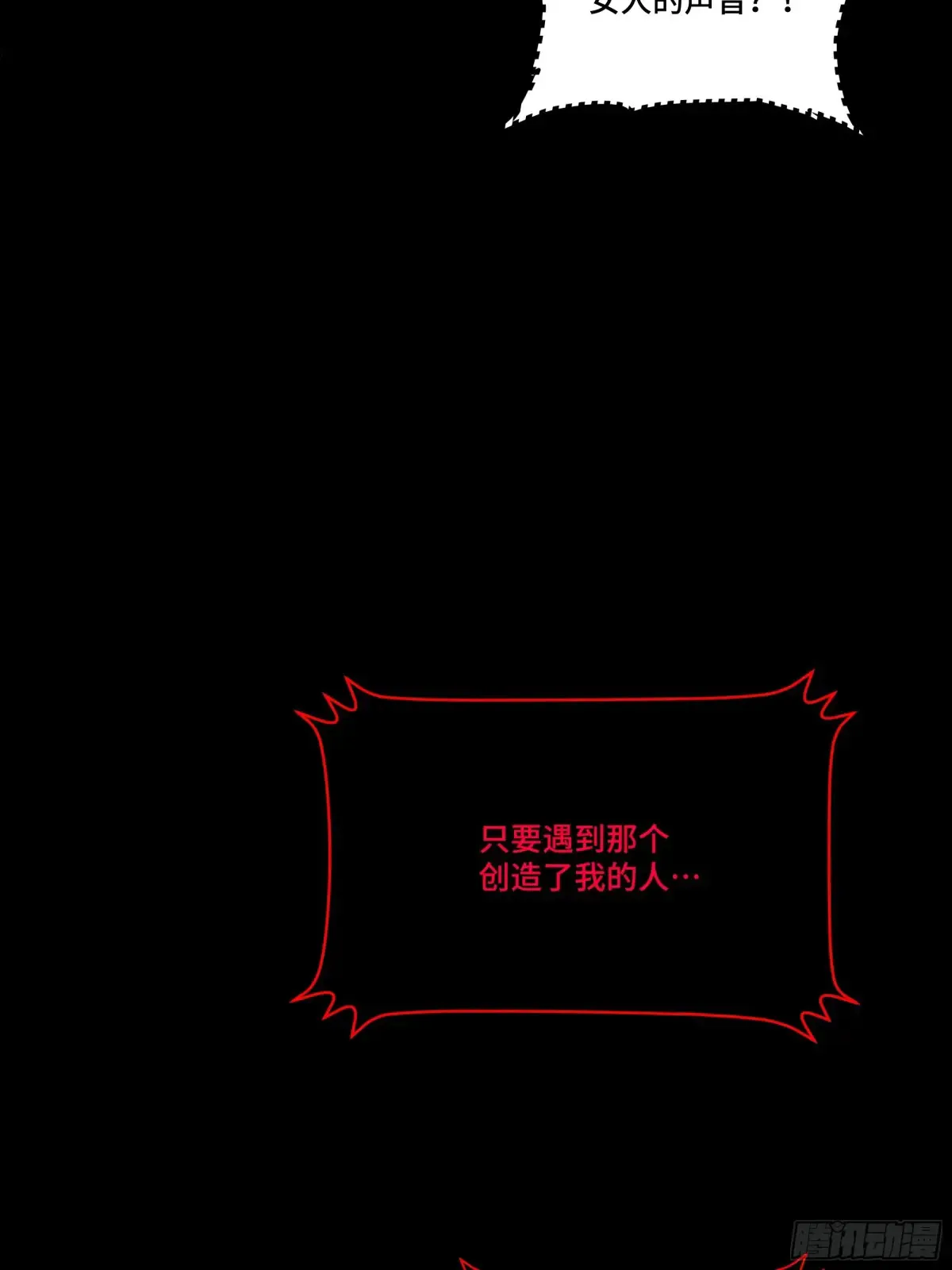 187 第零纪元60
