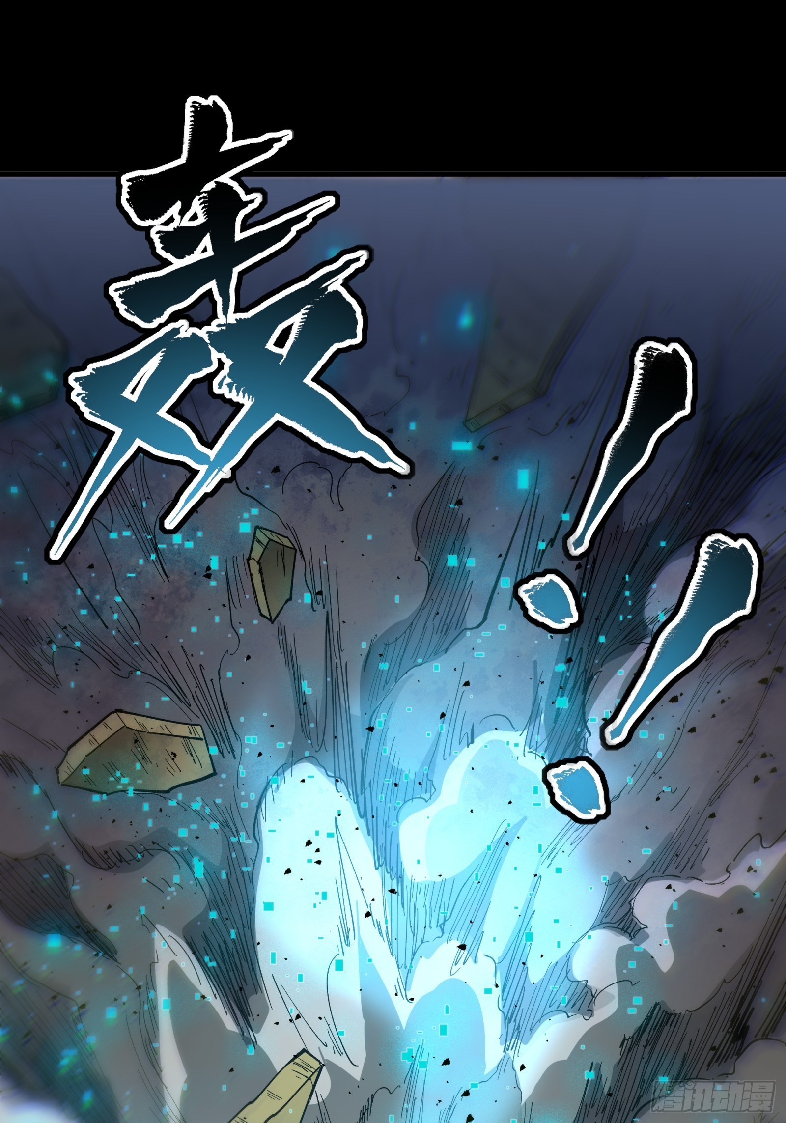 060 启程之前（下）54