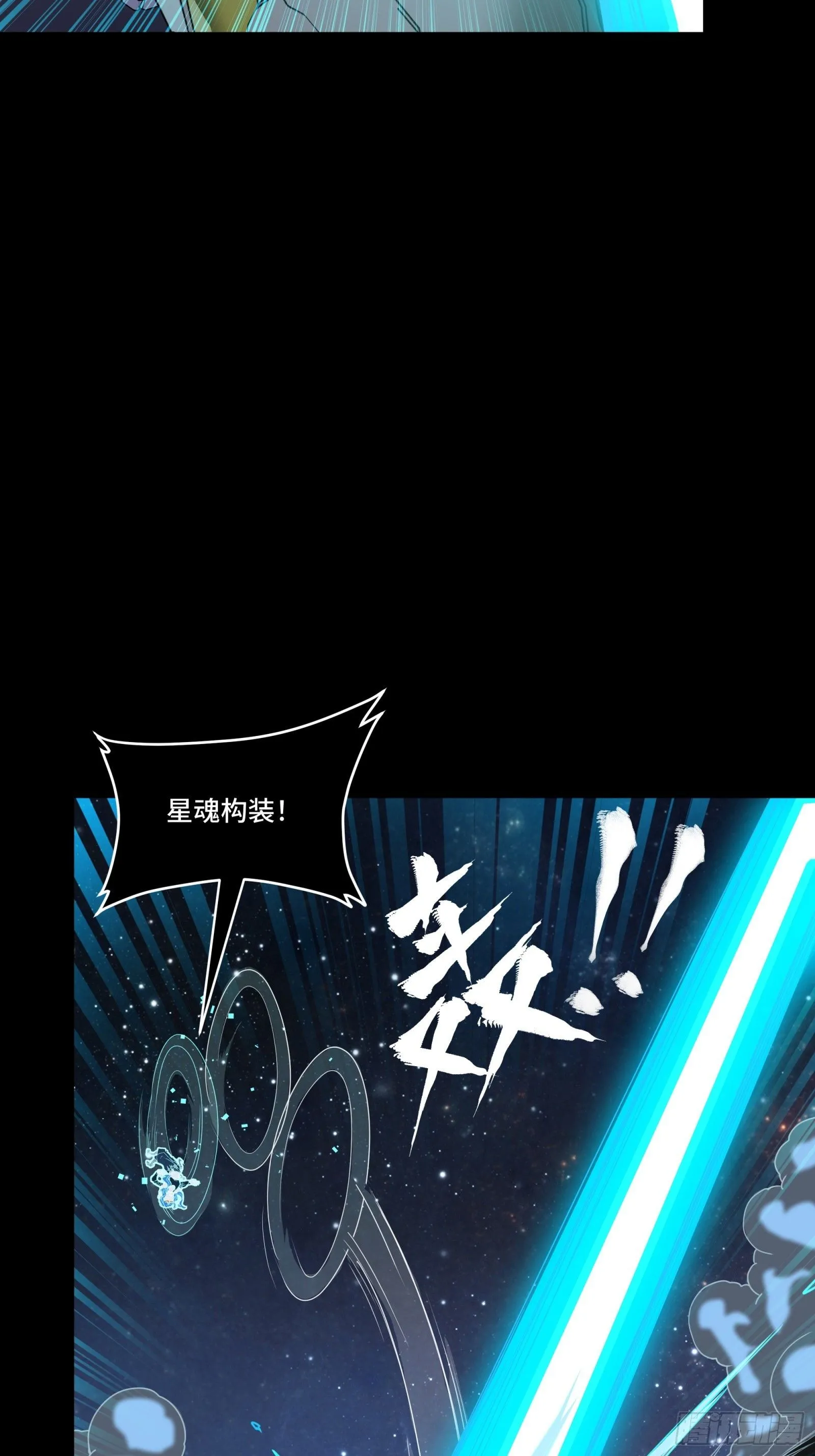 134 敖丙五人众83