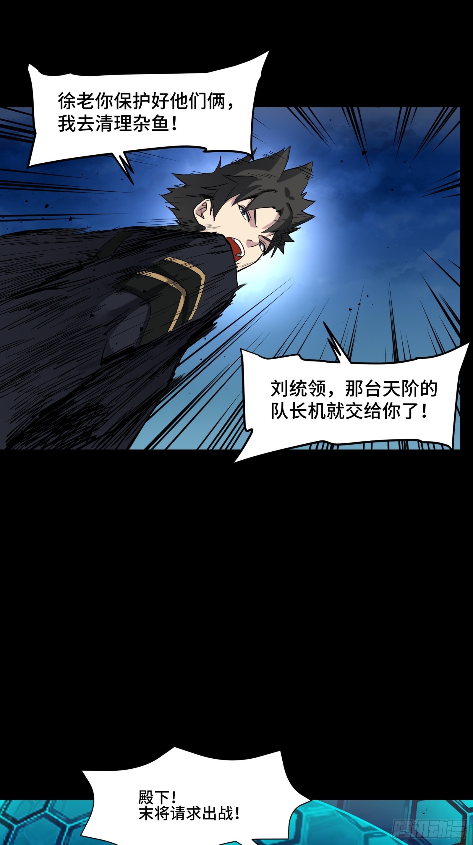 047 我在你身后哦38
