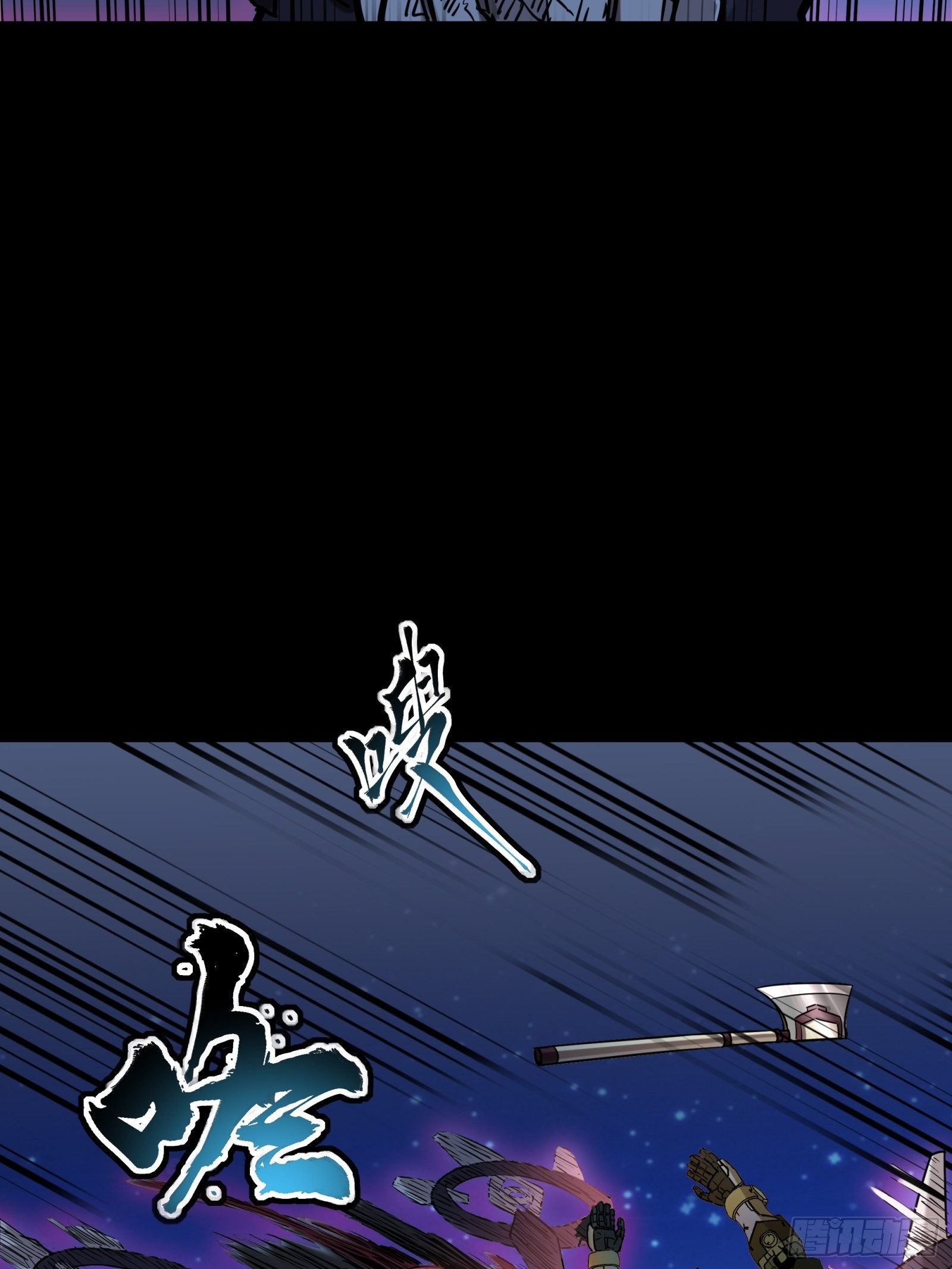 073  弃船？见死不救？10