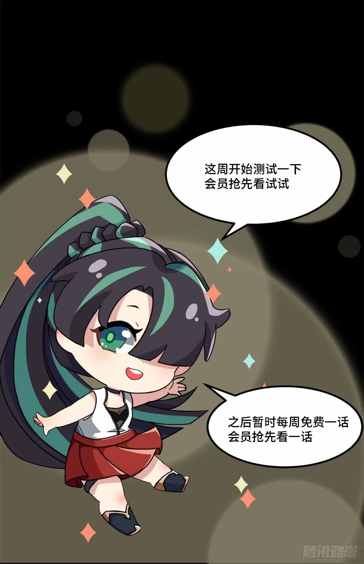 108 大局为先79