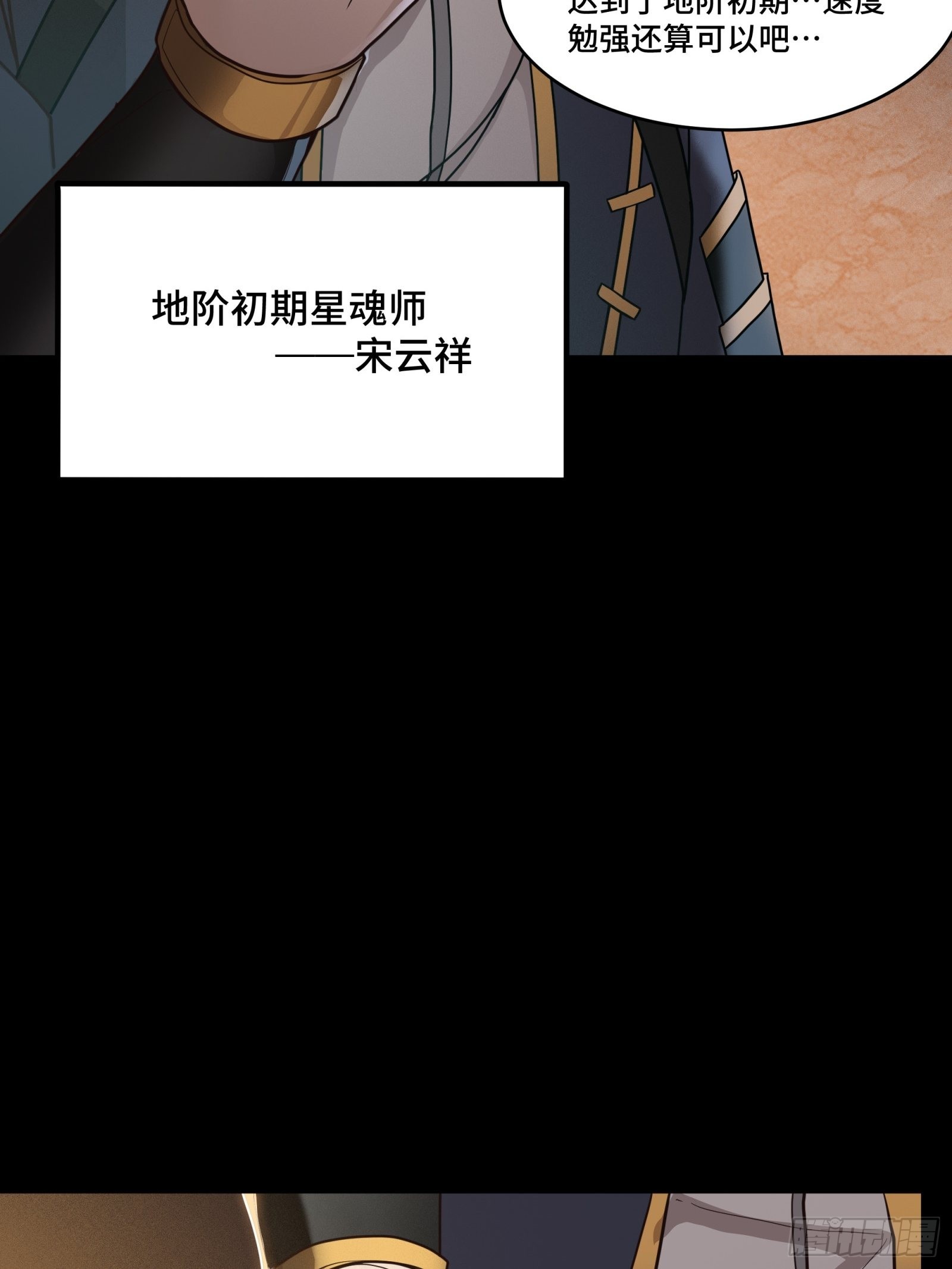 059 启程之前（上）16