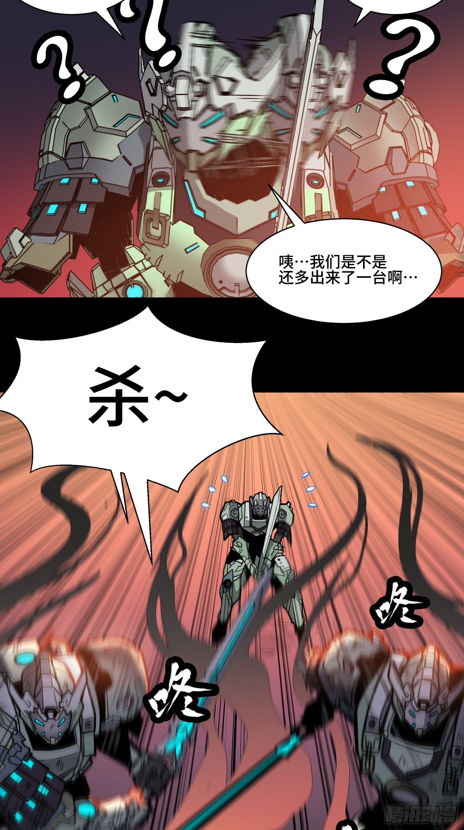 030 威远式强化方案18