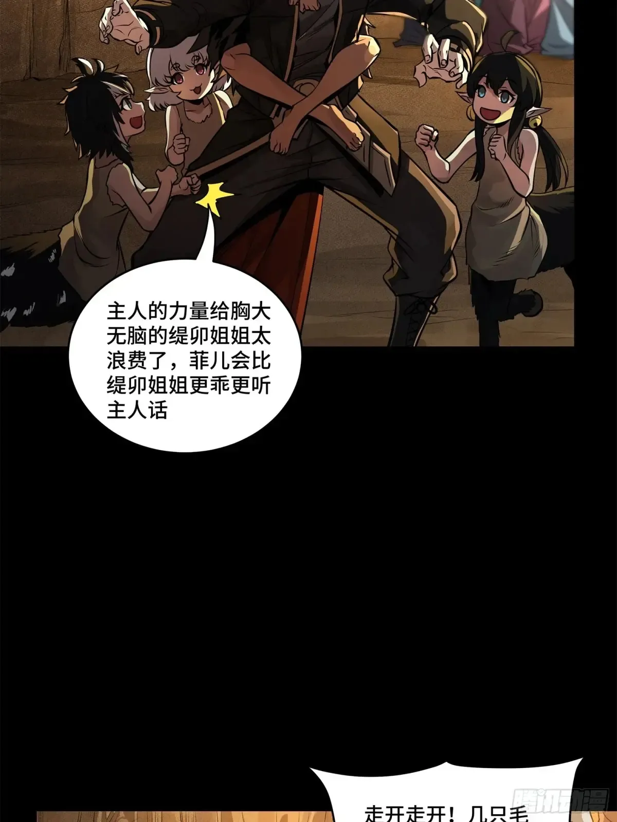 172 宋家影卫威远式65