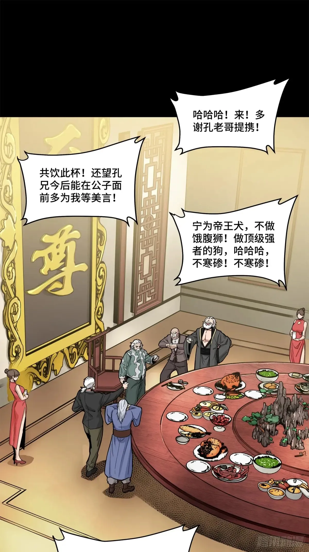178 绫阴城8