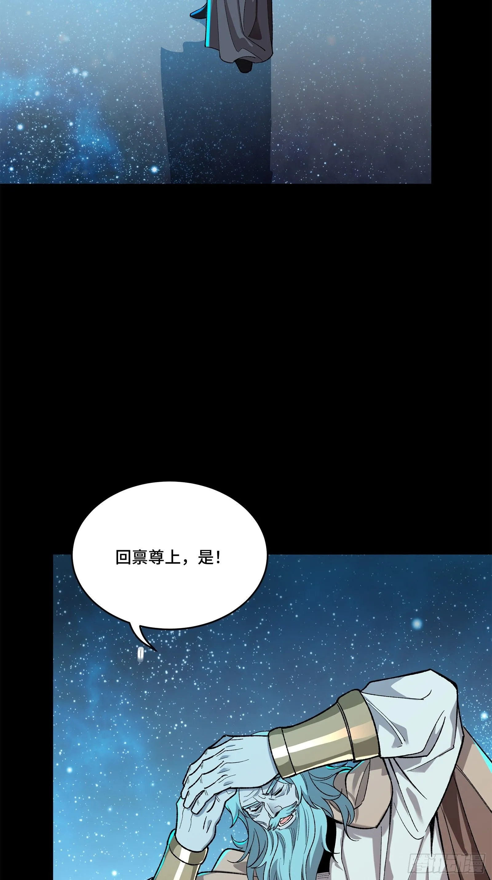 125 秘境玉核61