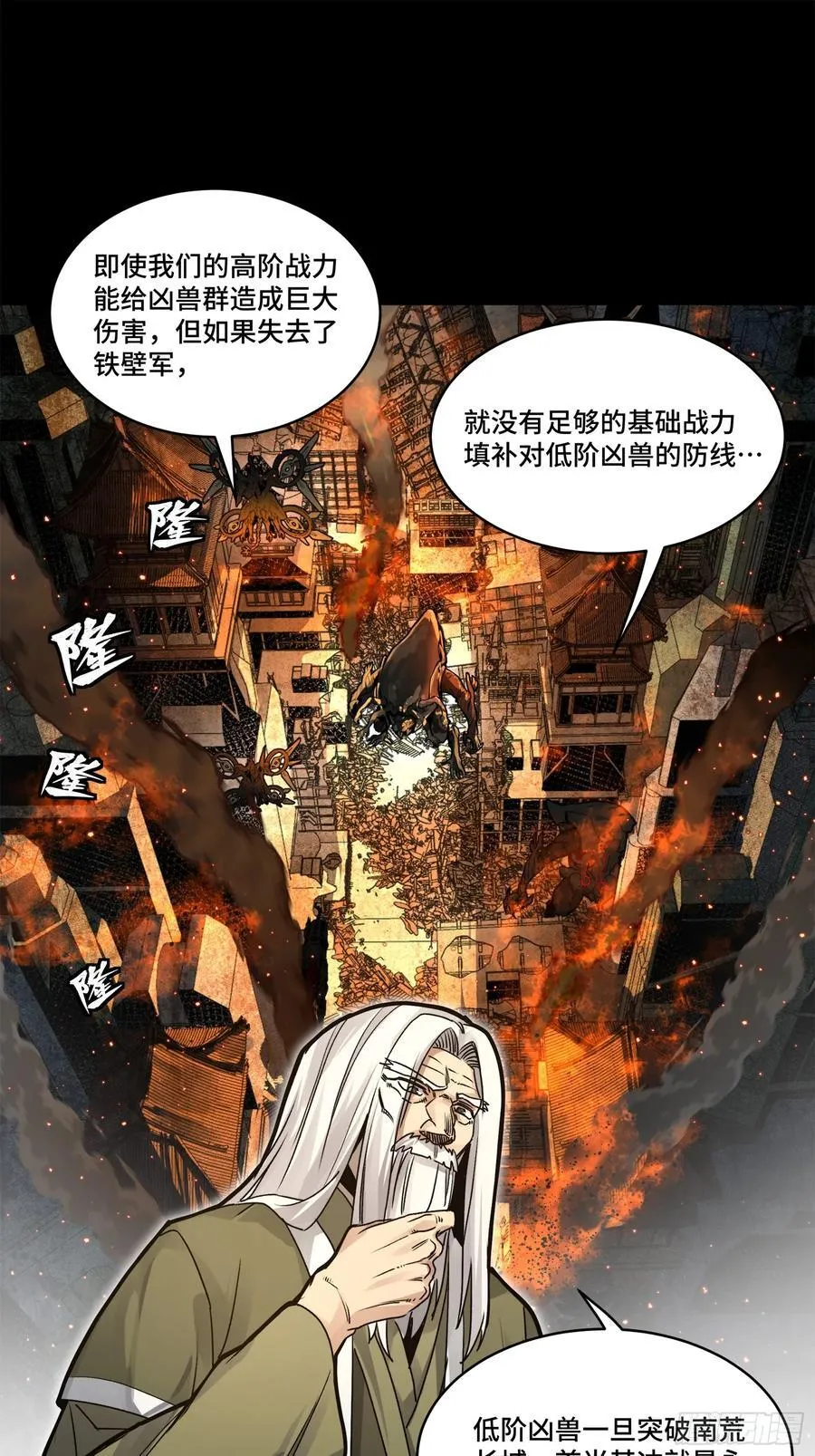 203 不可兼得61