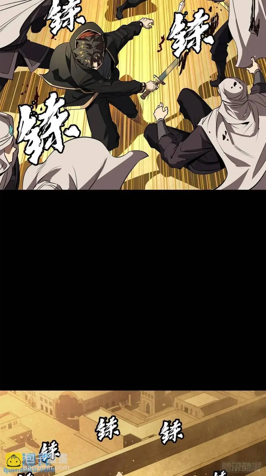 162 星辰色敖丙54