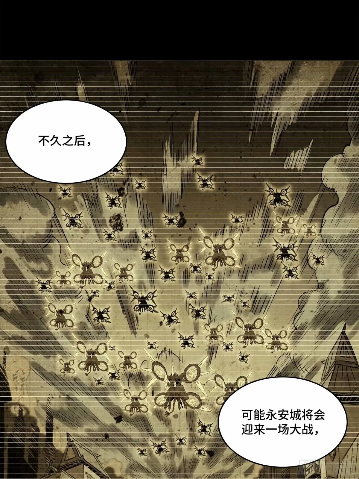 108 大局为先49